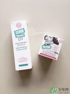 soap glory收縮面膜多少錢(qián)?soap glory收縮面膜價(jià)格