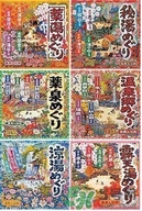 入浴劑是什么？入浴劑怎么用