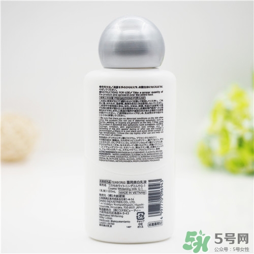 大創(chuàng)美白乳液怎么樣？大創(chuàng)美白乳液好用嗎？