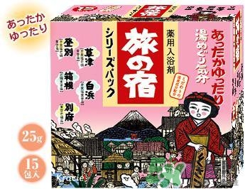 入浴劑是什么？入浴劑怎么用