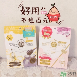 beauty bubble碳酸撕拉面膜怎么樣？