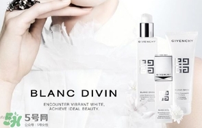 紀(jì)梵?；ㄑ@肌凈白系列有哪些？紀(jì)梵?；ㄑ@肌凈白系列價格