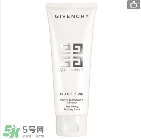 紀(jì)梵?；ㄑ@肌凈白系列有哪些？紀(jì)梵?；ㄑ@肌凈白系列價格