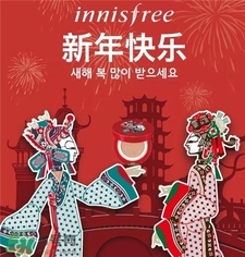 悅詩風(fēng)吟2017新年套裝怎么樣?悅詩風(fēng)吟2017新年限定 悅詩風(fēng)吟2017新年套裝怎么樣?悅詩風(fēng)吟2017新年限定