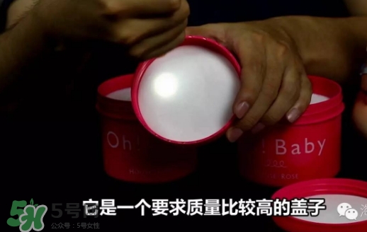 oh baby磨砂膏真假 oh baby磨砂膏真假鑒別 oh baby磨砂膏真假 oh baby磨砂膏真假鑒別