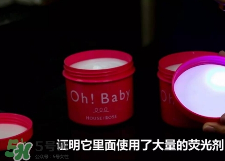 oh baby磨砂膏真假 oh baby磨砂膏真假鑒別 oh baby磨砂膏真假 oh baby磨砂膏真假鑒別