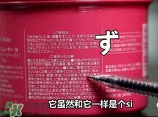 oh baby磨砂膏真假 oh baby磨砂膏真假鑒別 oh baby磨砂膏真假 oh baby磨砂膏真假鑒別