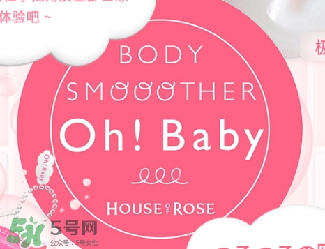 oh baby磨砂膏真假 oh baby磨砂膏真假鑒別 oh baby磨砂膏真假 oh baby磨砂膏真假鑒別