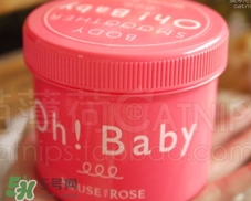 oh baby磨砂膏真假 oh baby磨砂膏真假鑒別 oh baby磨砂膏真假 oh baby磨砂膏真假鑒別