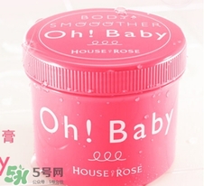oh baby磨砂膏真假 oh baby磨砂膏真假鑒別 oh baby磨砂膏真假 oh baby磨砂膏真假鑒別