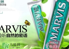 marvis牙膏多少錢？marvis牙膏價格