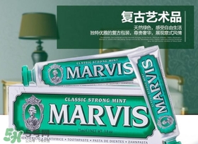 marvis牙膏多少錢？marvis牙膏價格