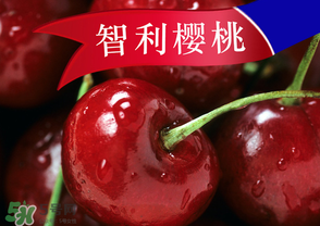 車厘子j級是什么意思？j級車厘子是什么意思？