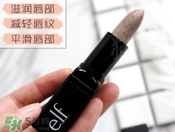 elf唇部磨砂膏怎么用？e.l.f唇部磨砂膏使用心得