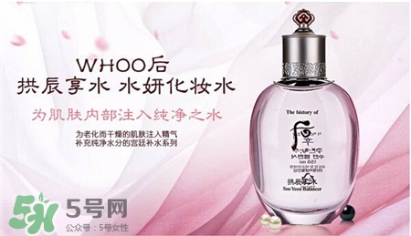whoo水妍適合什么膚質(zhì)?whoo水妍適合年齡 whoo水妍適合什么膚質(zhì)?whoo水妍適合年齡