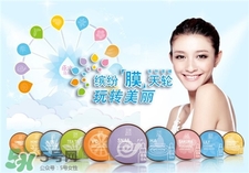 美麗加芬面膜要洗掉嗎?美麗加芬面膜怎么用? 美麗加芬面膜要洗掉嗎?美麗加芬面膜怎么用?