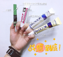 bedook這個(gè)牌子怎么樣？比度克是哪國(guó)的牌子