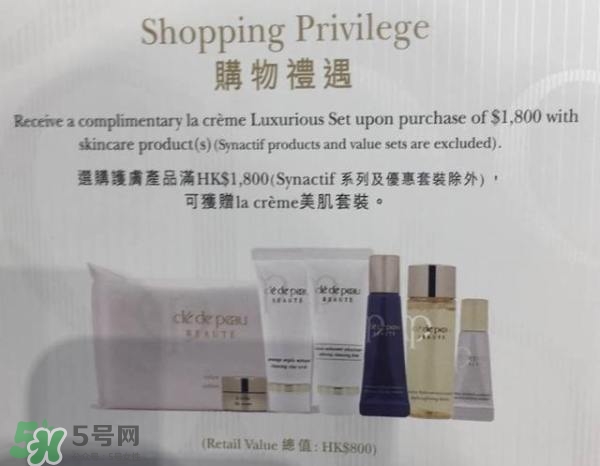 去香港買什么護(hù)膚品好？去香港買什么化妝品好