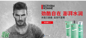 巴黎歐萊雅和歐萊雅是一樣的嗎？巴黎歐萊雅和歐萊雅的區(qū)別