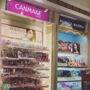 去香港買什么護(hù)膚品好？去香港買什么化妝品好