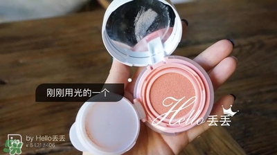 iope氣墊腮紅怎么用？iope亦博氣墊腮紅使用心得