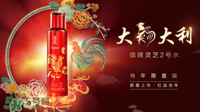 巴黎歐萊雅和歐萊雅是一樣的嗎？巴黎歐萊雅和歐萊雅的區(qū)別