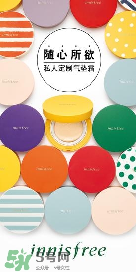 悅詩(shī)風(fēng)吟2017情人節(jié)限量 悅詩(shī)風(fēng)吟2017情人節(jié)粉紅氣墊粉盒價(jià)格 悅詩(shī)風(fēng)吟2017情人節(jié)限量 悅詩(shī)風(fēng)吟2017情人節(jié)粉紅氣墊粉盒價(jià)格