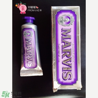 marvis牙膏多少錢？marvis牙膏價格