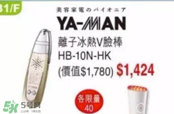 去香港買什么護(hù)膚品好？去香港買什么化妝品好
