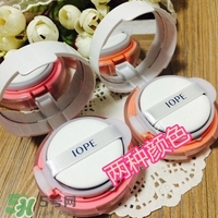 iope氣墊腮紅怎么用？iope亦博氣墊腮紅使用心得
