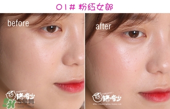 iope氣墊腮紅色號試色 iope亦博氣墊腮紅試色 iope氣墊腮紅色號試色 iope亦博氣墊腮紅試色