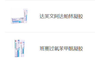 月經(jīng)長(zhǎng)痘痘怎么辦？為什么來月經(jīng)長(zhǎng)痘痘