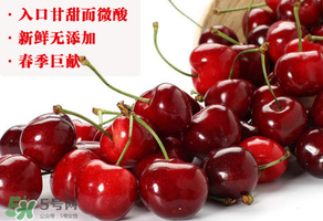 咳嗽可以吃車厘子嗎？感冒咳嗽能吃車厘子嗎？