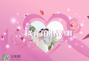 情人節(jié)送什么給女朋友？情人節(jié)送女朋友什么禮物好？