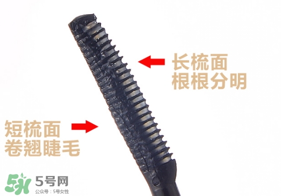 canmake睫毛雨衣怎么用？canmake睫毛雨衣使用方法