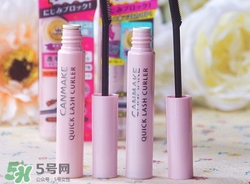 canmake睫毛雨衣怎么樣？canmake睫毛雨衣好用嗎？