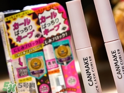 canmake睫毛雨衣怎么樣？canmake睫毛雨衣好用嗎？