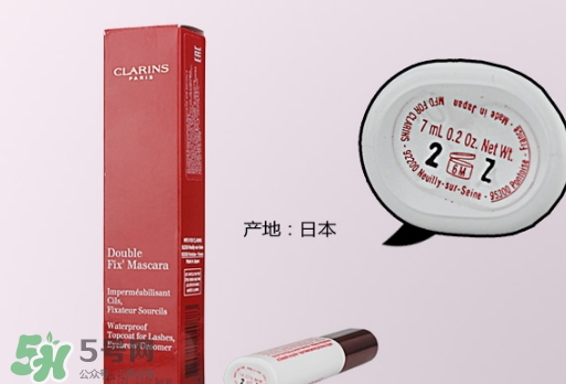 嬌韻詩睫毛雨衣怎么用？嬌韻詩睫毛雨衣使用方法