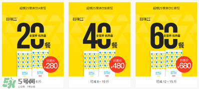 超模25是什么飲料？超模25是什么牌子的？