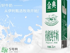 金典有機(jī)奶多少錢一箱？金典有機(jī)奶價(jià)格