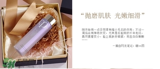 cpb紫水怎么用？cpb紫水使用方法