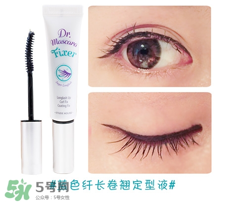 愛(ài)麗小屋睫毛雨衣怎么用？愛(ài)麗小屋睫毛雨衣使用方法