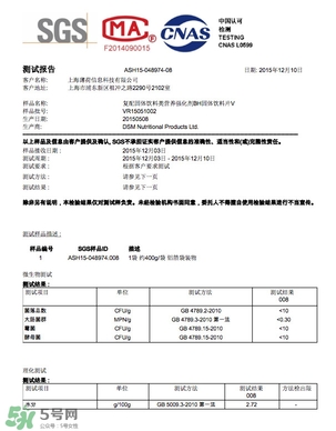 超模25是什么飲料？超模25是什么牌子的？