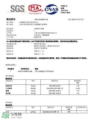 超模25是什么飲料？超模25是什么牌子的？