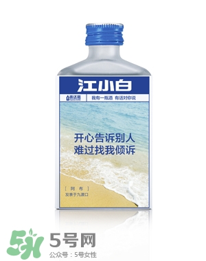 江小白酒為什么叫江小白？江小白酒的含義