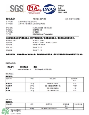 超模25是什么飲料？超模25是什么牌子的？