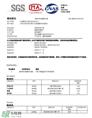 超模25是什么飲料？超模25是什么牌子的？