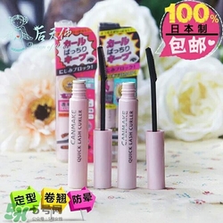 睫毛雨衣是什么？睫毛雨衣什么牌子好？