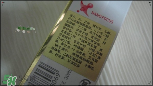 艾詩緹美白精華素多少錢?astalift美白精華素價格 艾詩緹美白精華素多少錢?astalift美白精華素價格