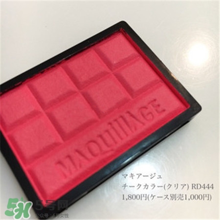 Maquillage2017春季腮紅多少錢?Maquillage春季新品腮紅價(jià)格 Maquillage2017春季腮紅多少錢?Maquillage春季新品腮紅價(jià)格